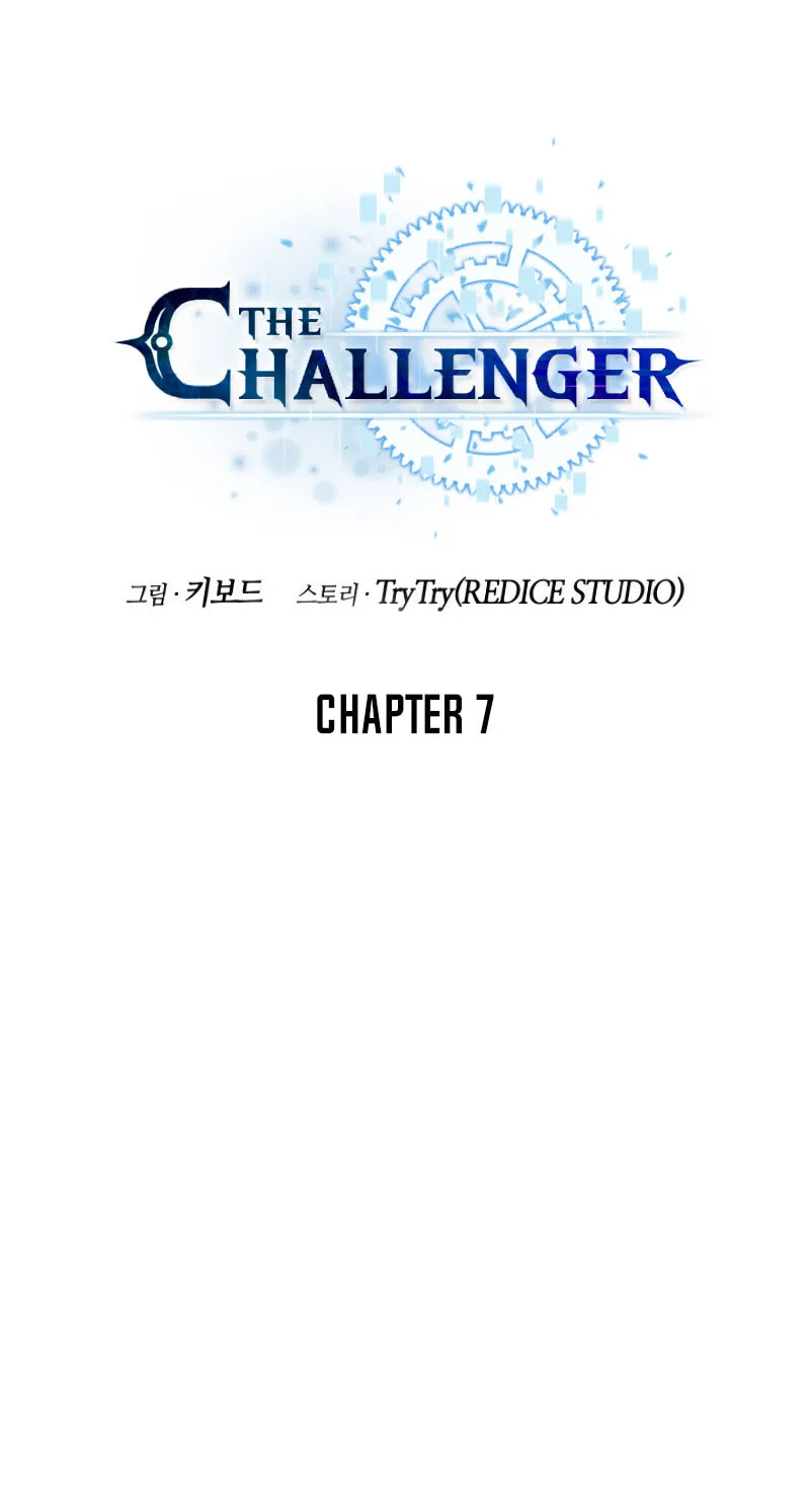 Read The Challenger chapter 7 image 21 on Lezhin