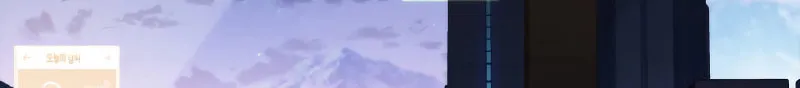Read The Challenger chapter 9 image 128 on Lezhin