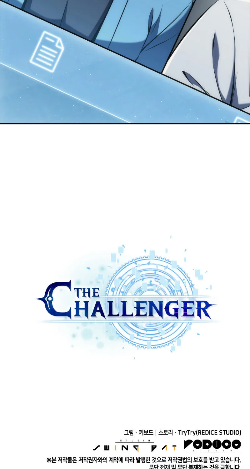Read The Challenger chapter 9 image 146 on Lezhin