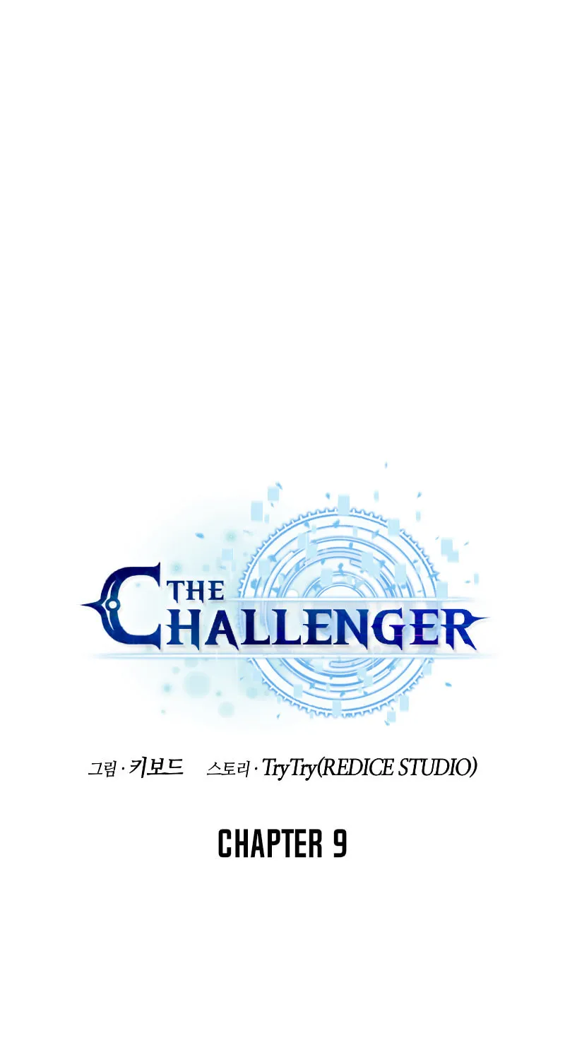 Read The Challenger chapter 9 image 28 on Lezhin