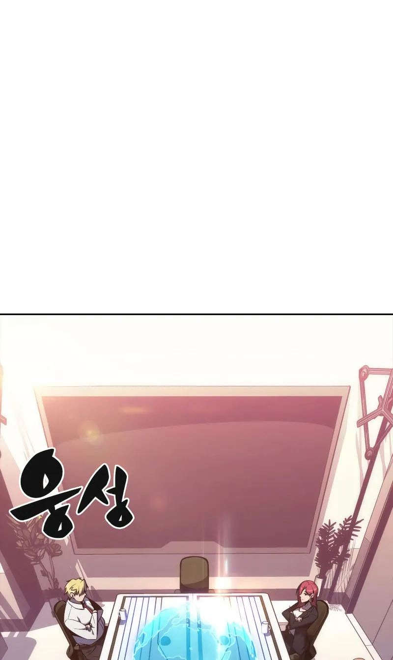 Read The Challenger chapter 9 image 67 on Lezhin