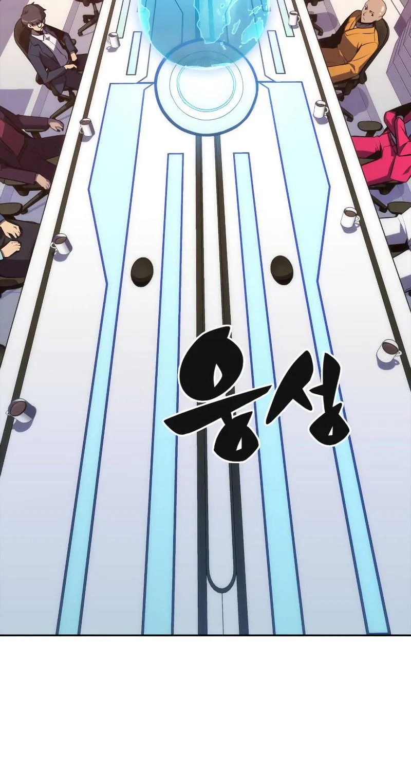Read The Challenger chapter 9 image 68 on Lezhin