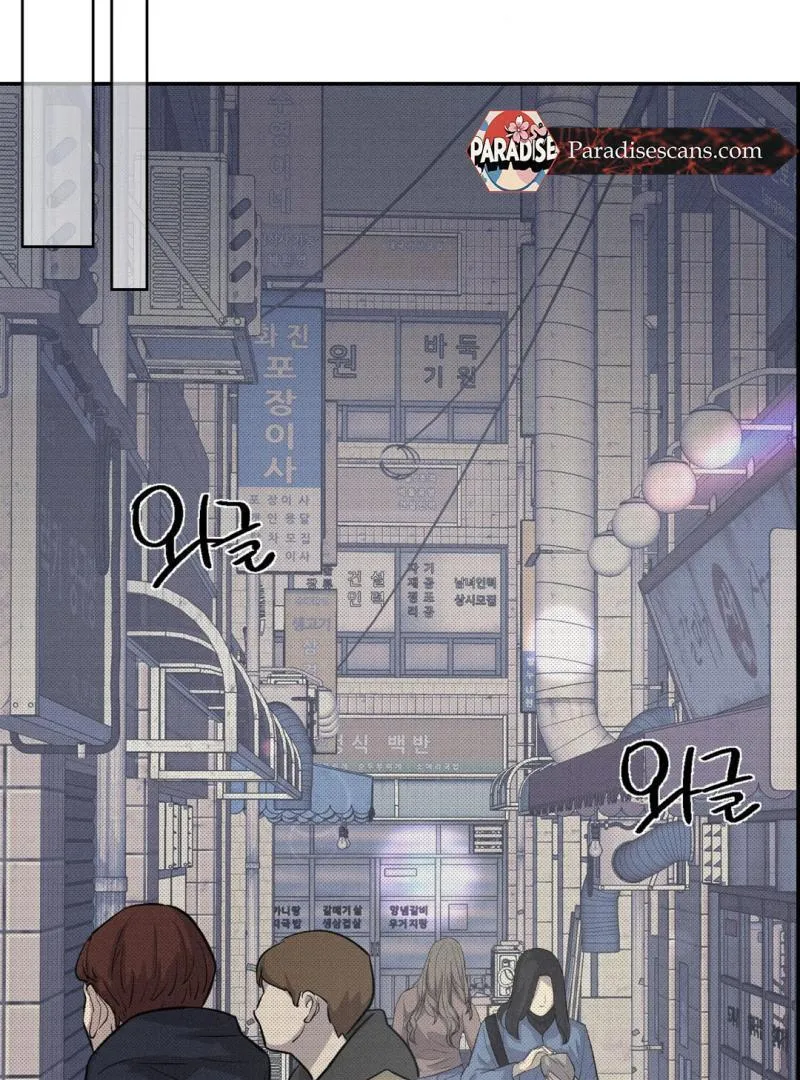 Read The Changed Alpha chapter 2 image 30 on Lezhin