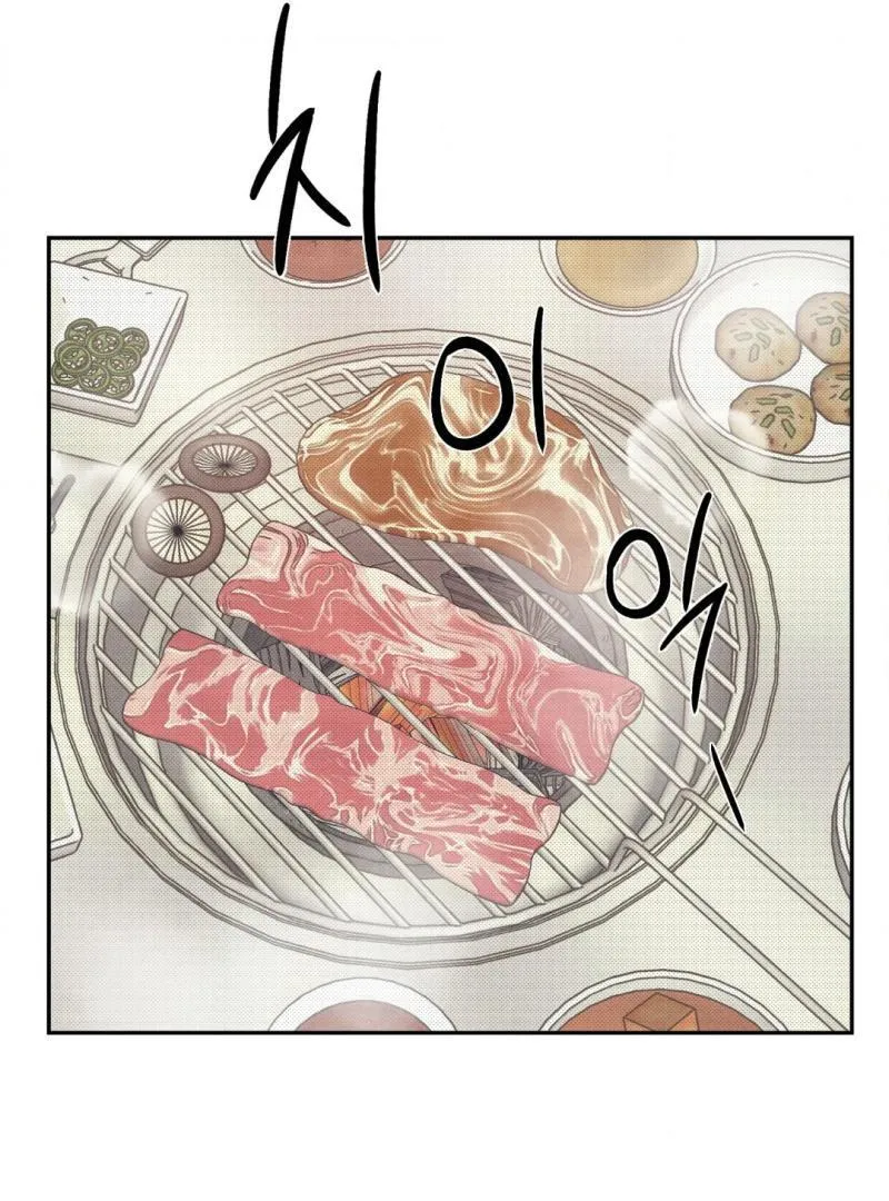 Read The Changed Alpha chapter 2 image 48 on Lezhin