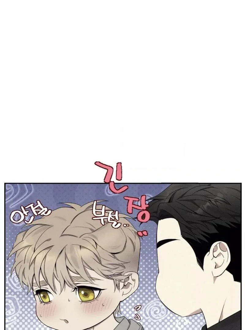 Read The Changed Alpha chapter 2 image 95 on Lezhin