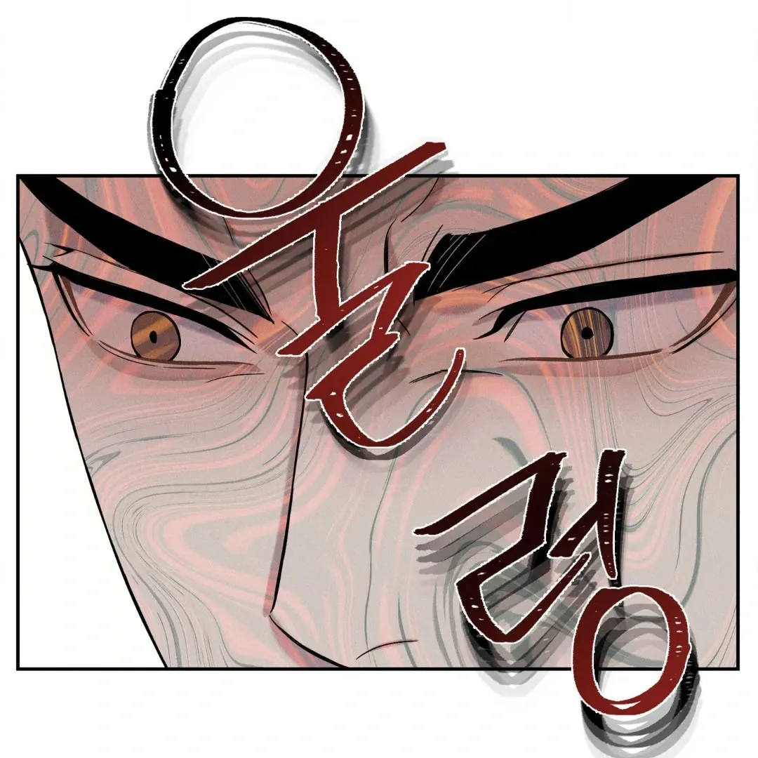 Read The Changed Alpha chapter 3 image 102 on Lezhin