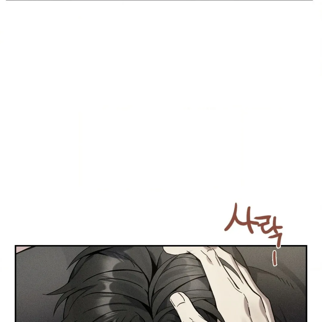 Read The Changed Alpha chapter 3 image 47 on Lezhin