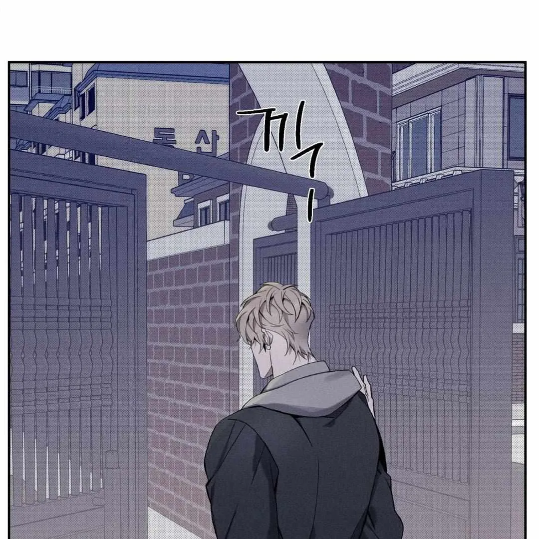 Read The Changed Alpha chapter 3 image 79 on Lezhin