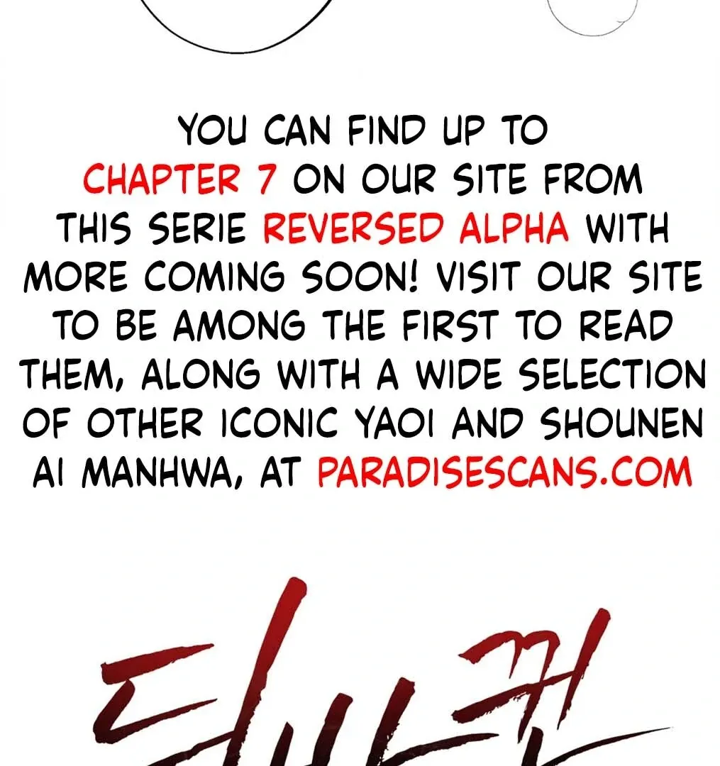 Read The Changed Alpha chapter 3 image 8 on Lezhin