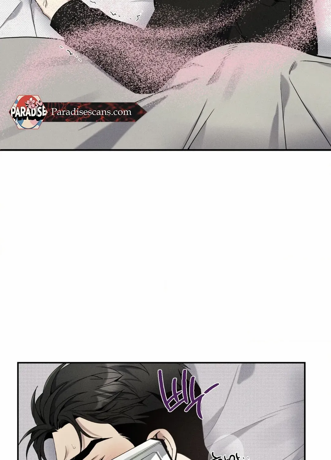 Read The Changed Alpha chapter 4 image 100 on Lezhin