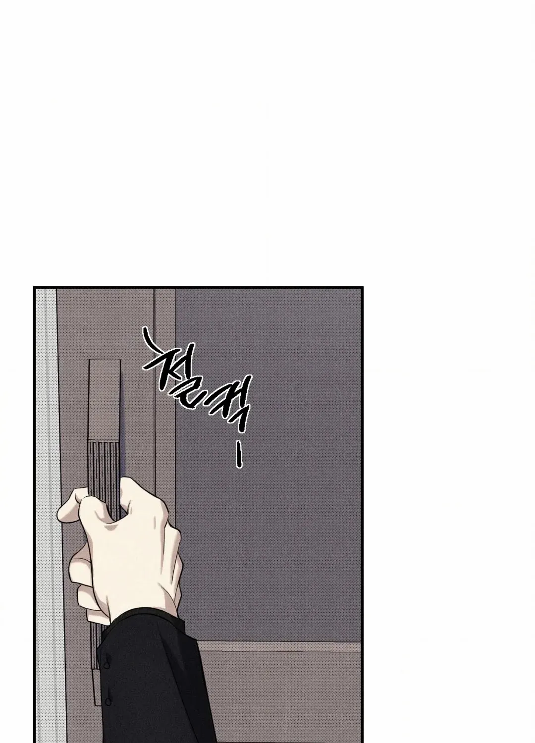 Read The Changed Alpha chapter 4 image 43 on Lezhin
