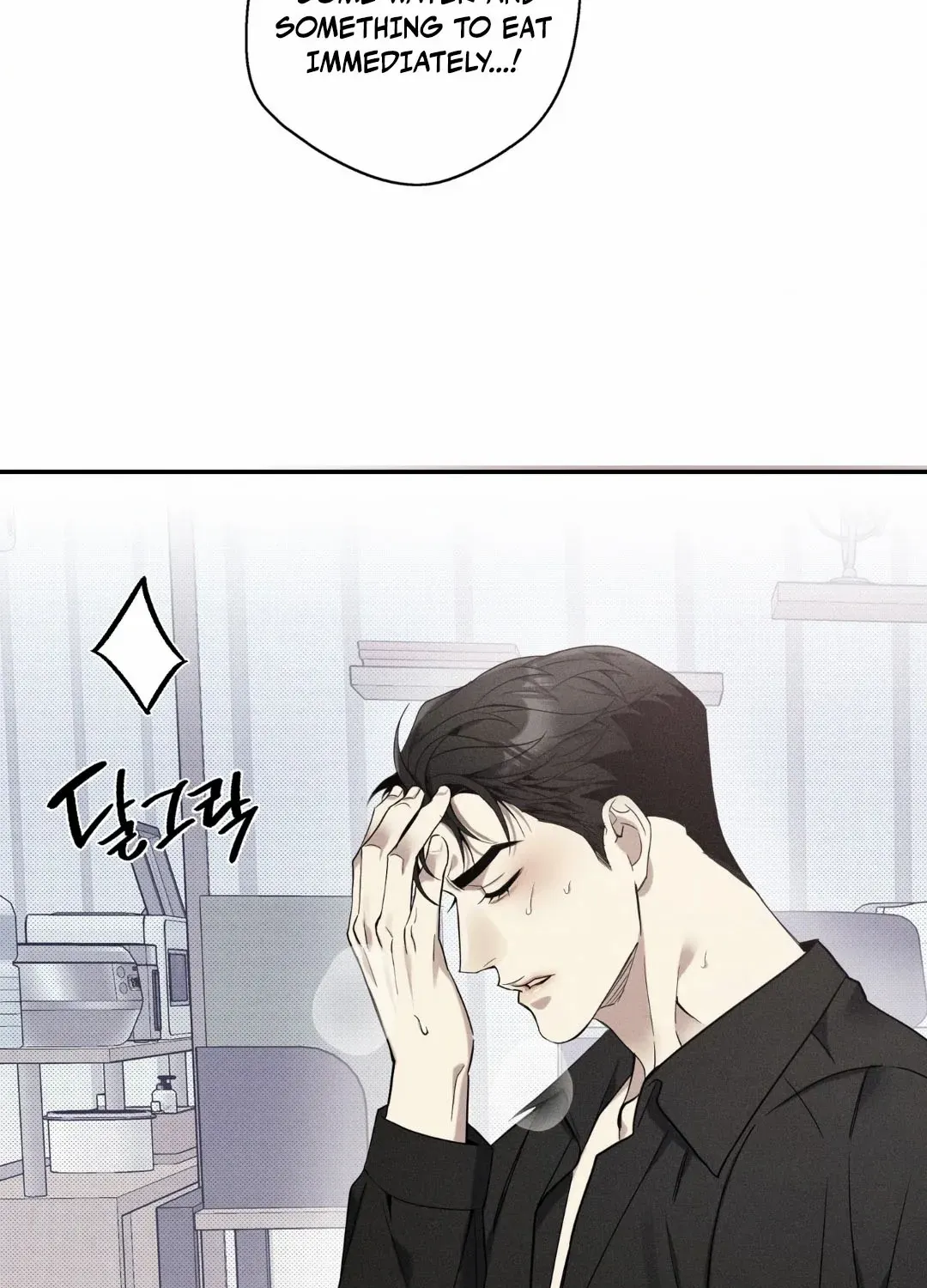 Read The Changed Alpha chapter 4 image 7 on Lezhin