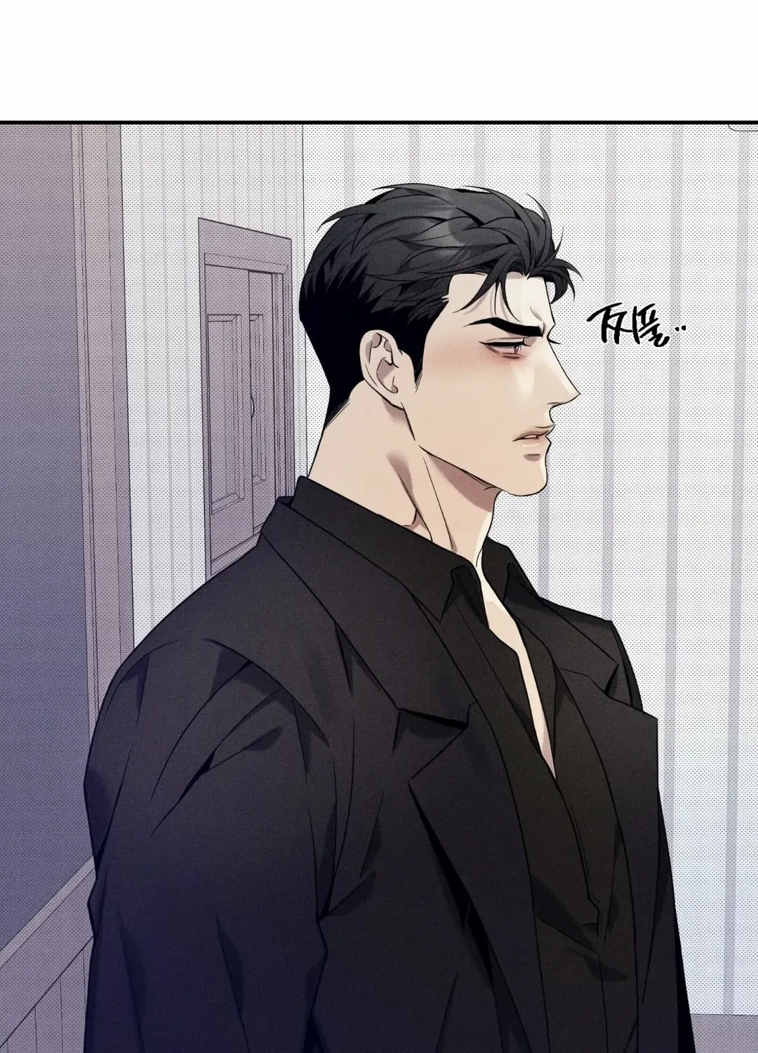 Read The Changed Alpha chapter 4 image 76 on Lezhin