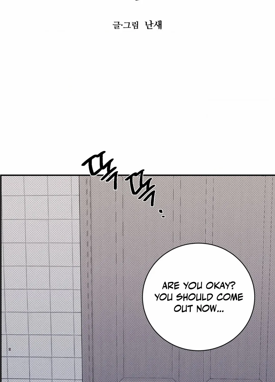 Read The Changed Alpha chapter 5 image 12 on Lezhin