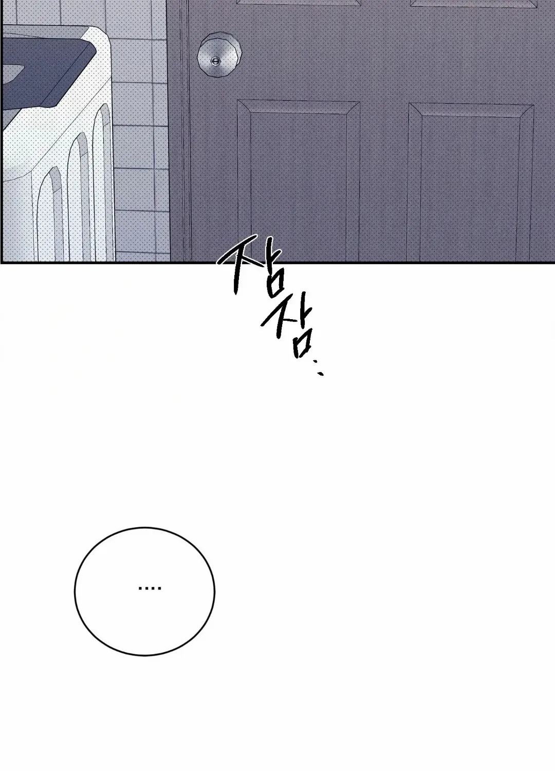Read The Changed Alpha chapter 5 image 13 on Lezhin