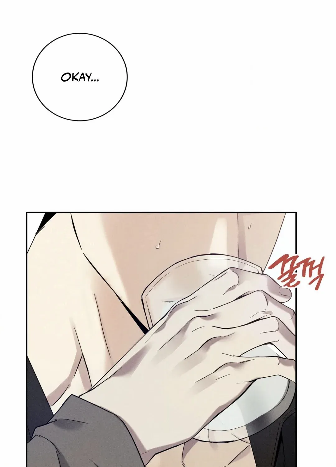 Read The Changed Alpha chapter 5 image 33 on Lezhin