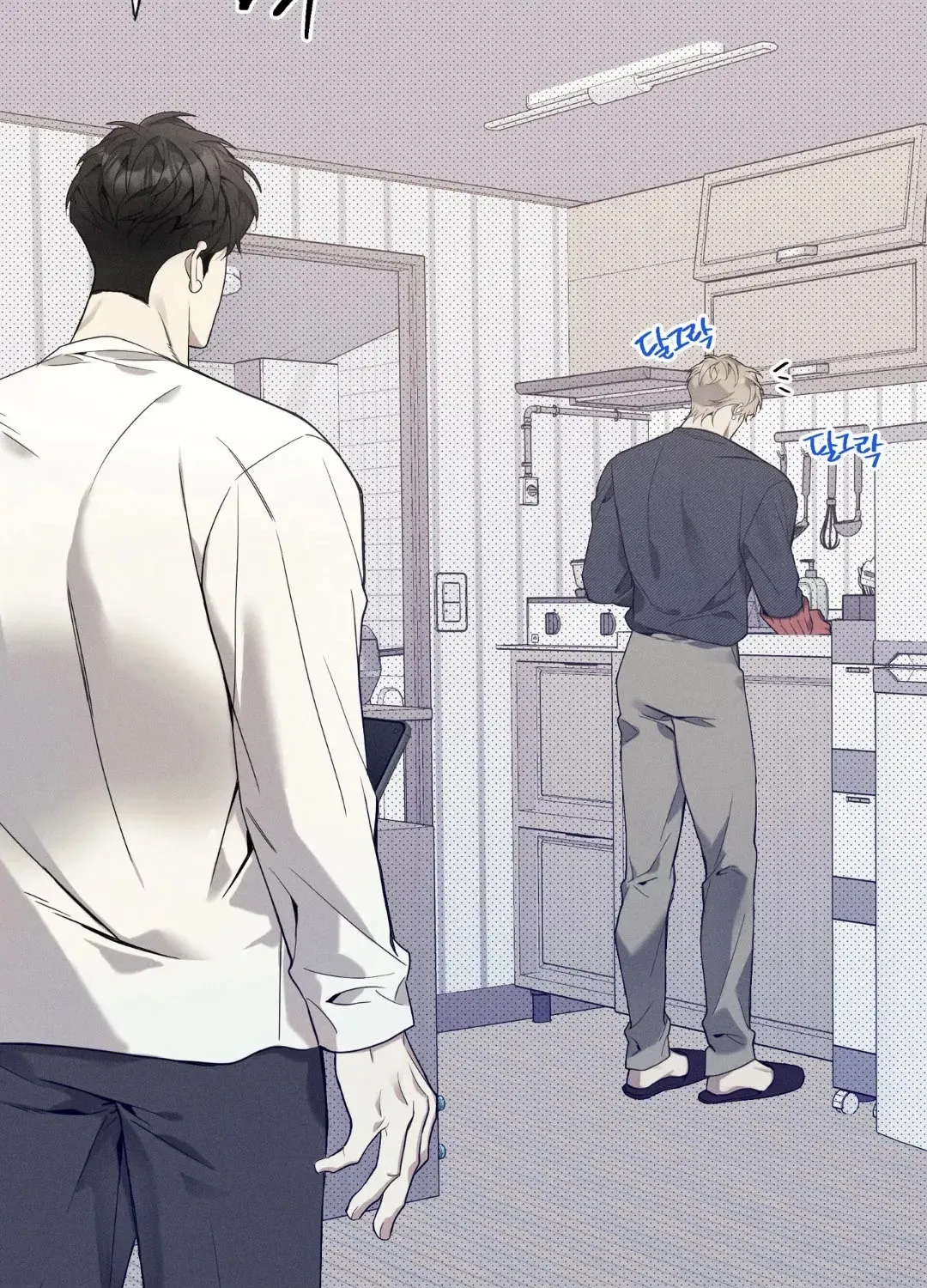 Read The Changed Alpha chapter 5 image 57 on Lezhin