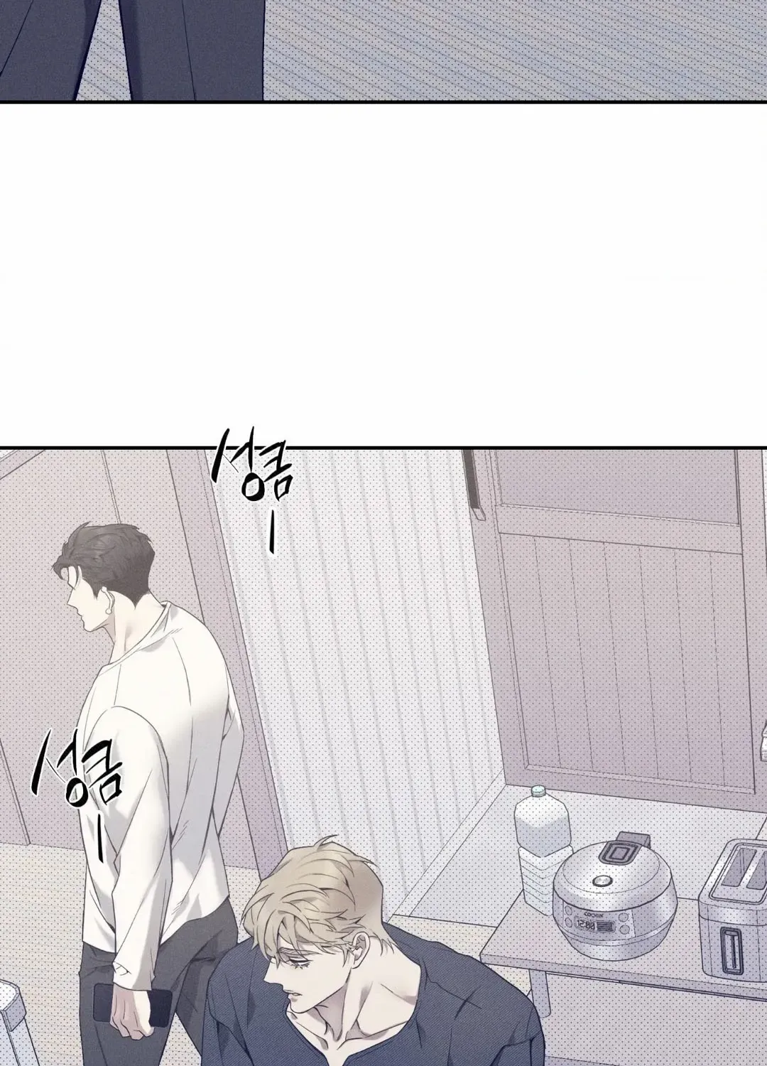 Read The Changed Alpha chapter 5 image 58 on Lezhin