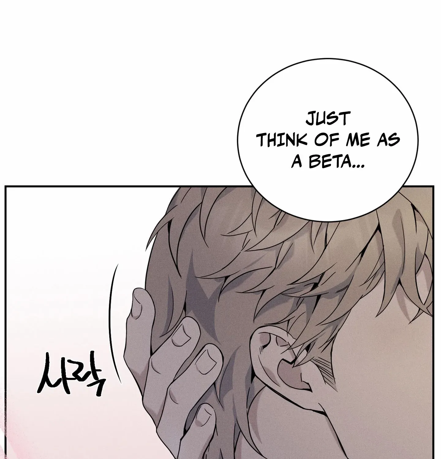 Read The Changed Alpha chapter 7 image 140 on Lezhin