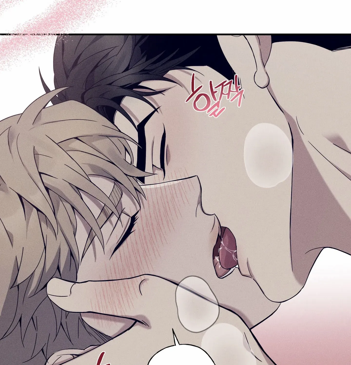 Read The Changed Alpha chapter 7 image 144 on Lezhin