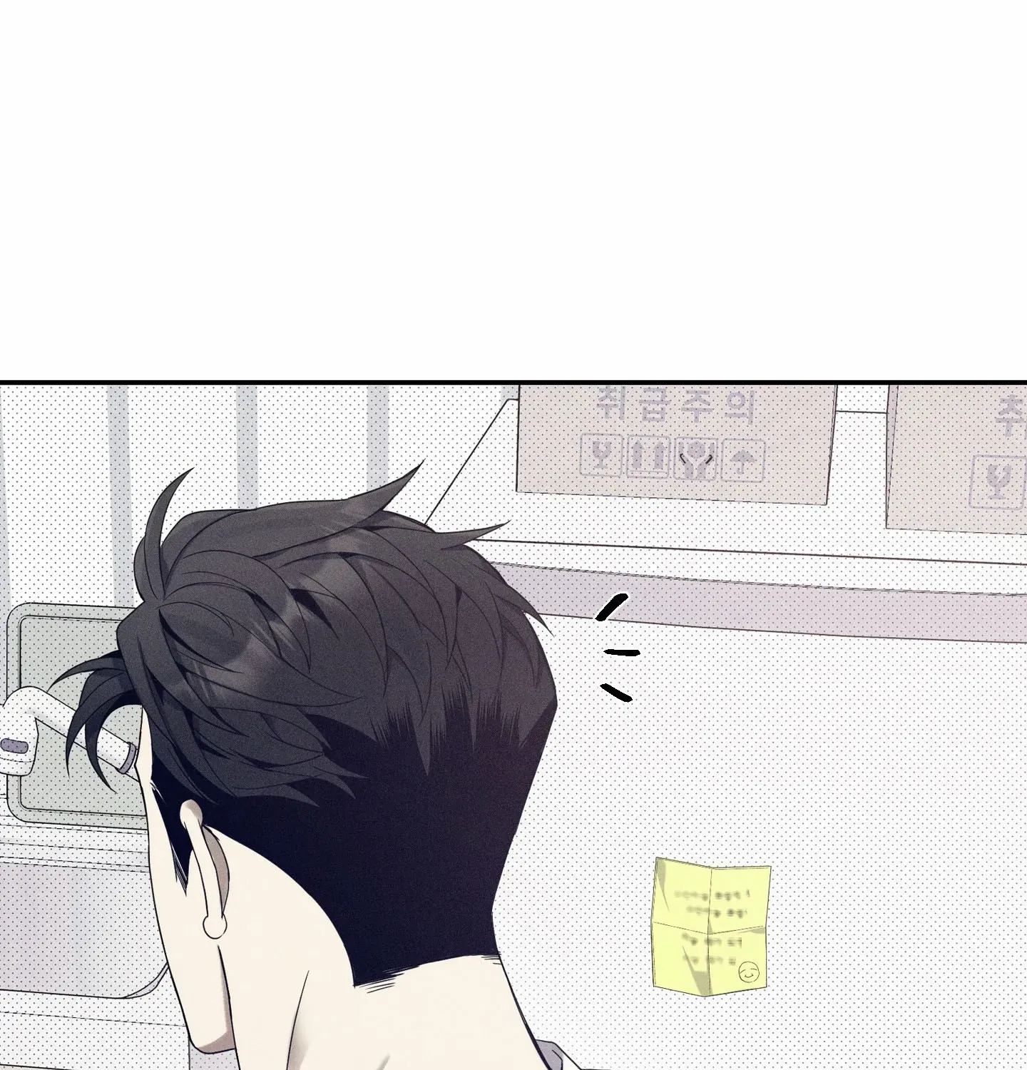 Read The Changed Alpha chapter 7 image 17 on Lezhin