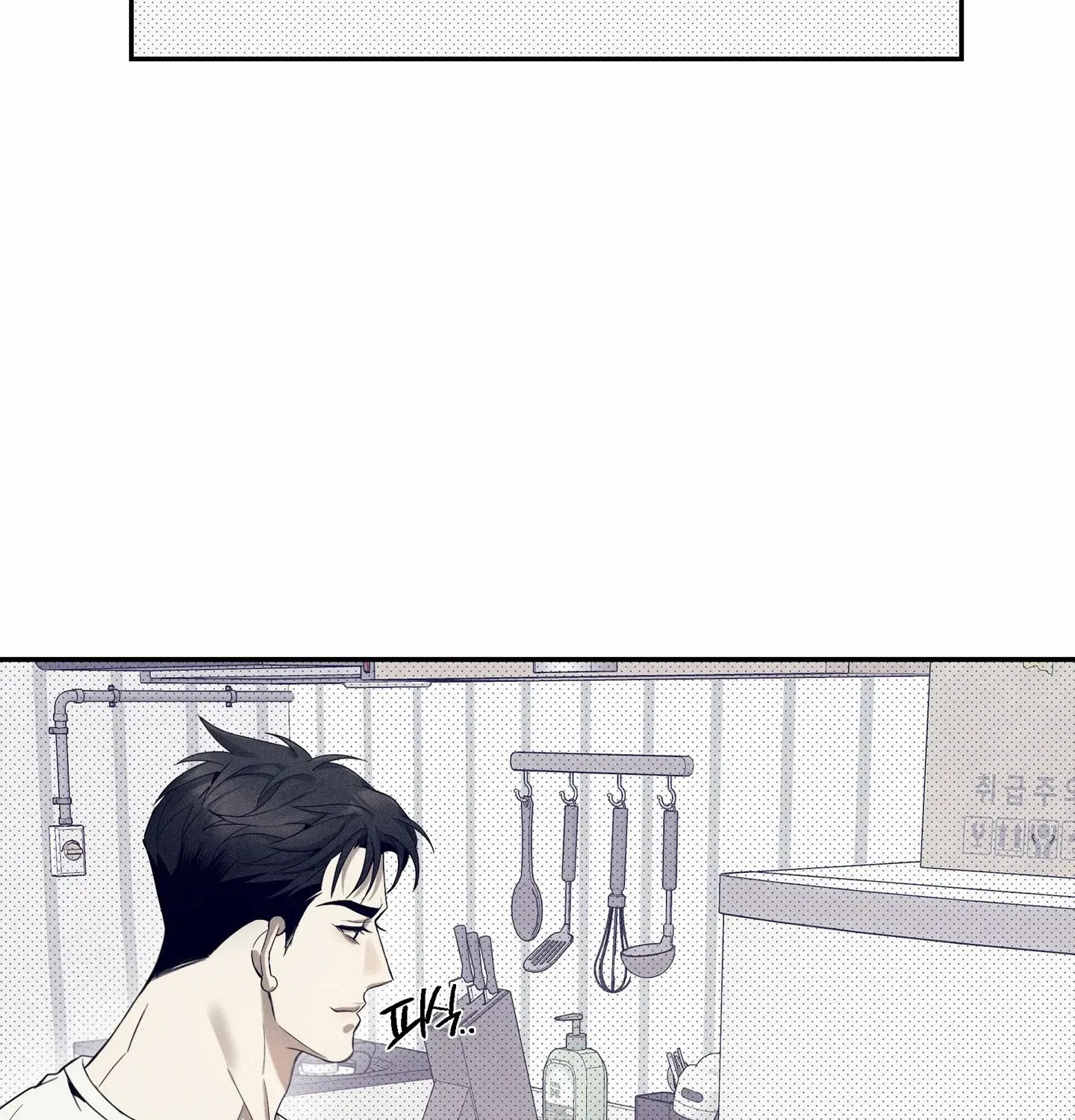 Read The Changed Alpha chapter 7 image 20 on Lezhin