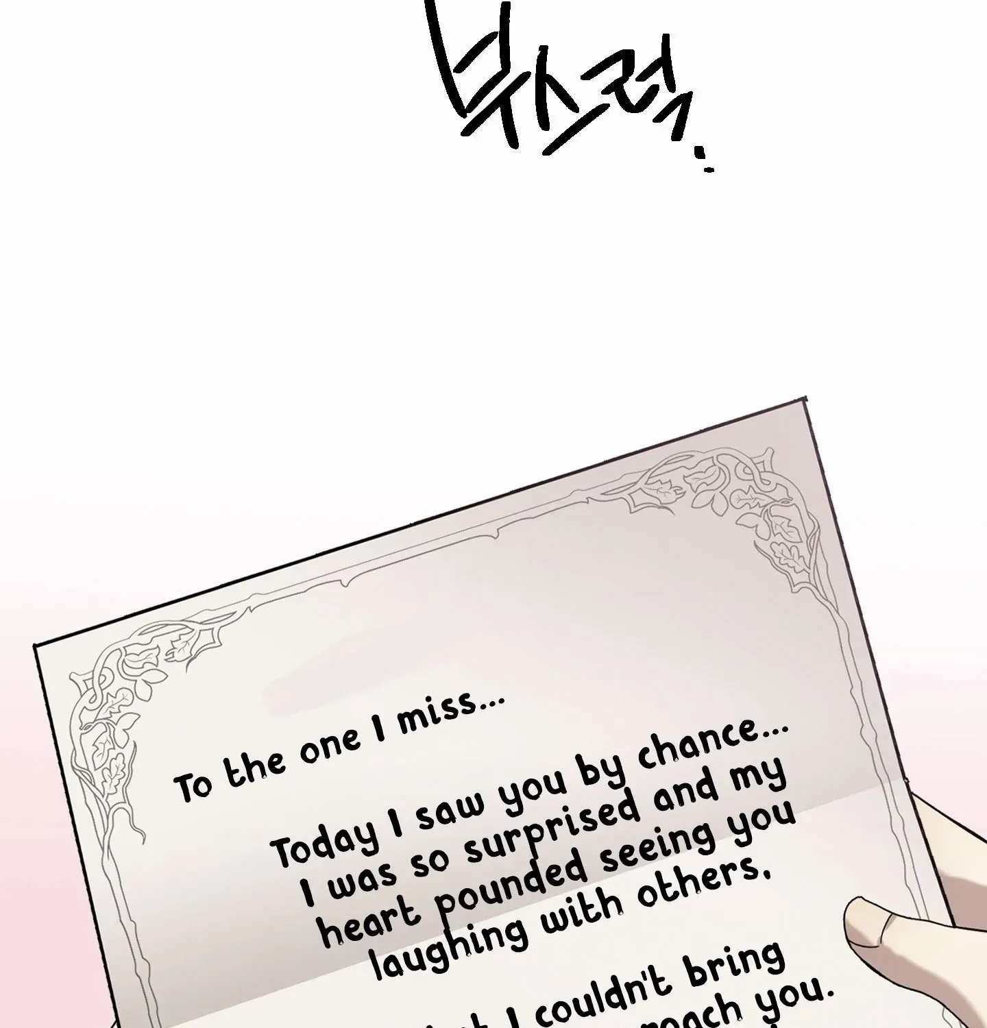 Read The Changed Alpha chapter 7 image 46 on Lezhin