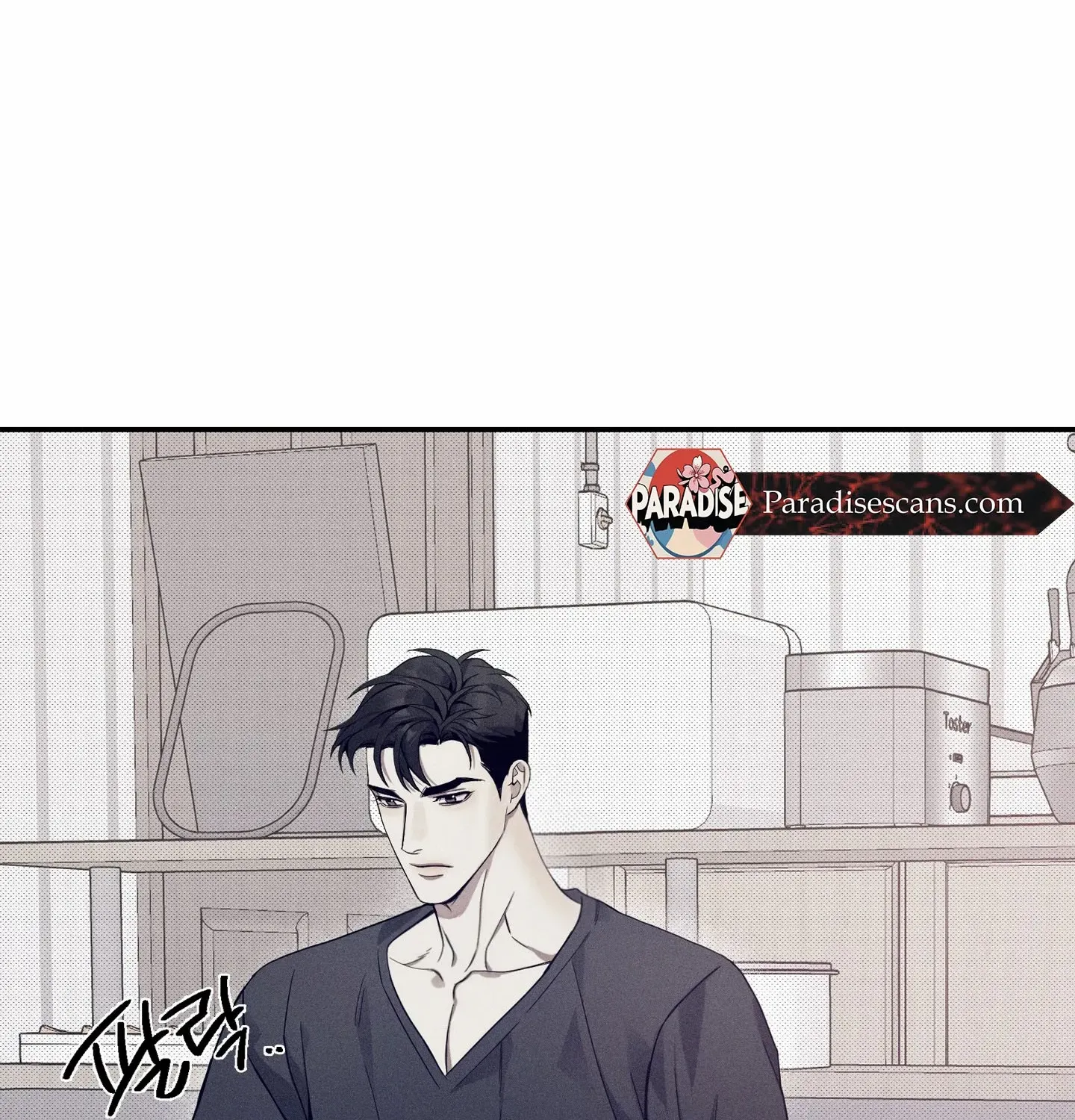 Read The Changed Alpha chapter 7 image 55 on Lezhin