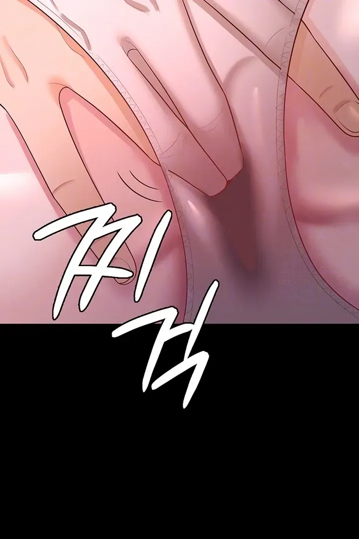 Read The Cheating Chatroom chapter 12 image 14 on Lezhin
