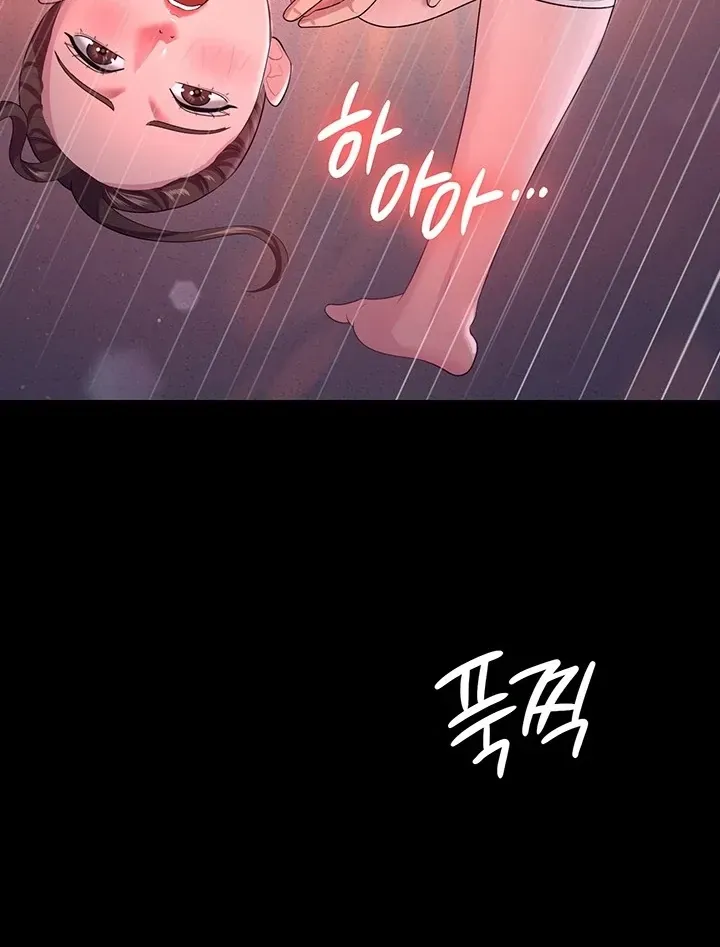 Read The Cheating Chatroom chapter 12 image 41 on Lezhin