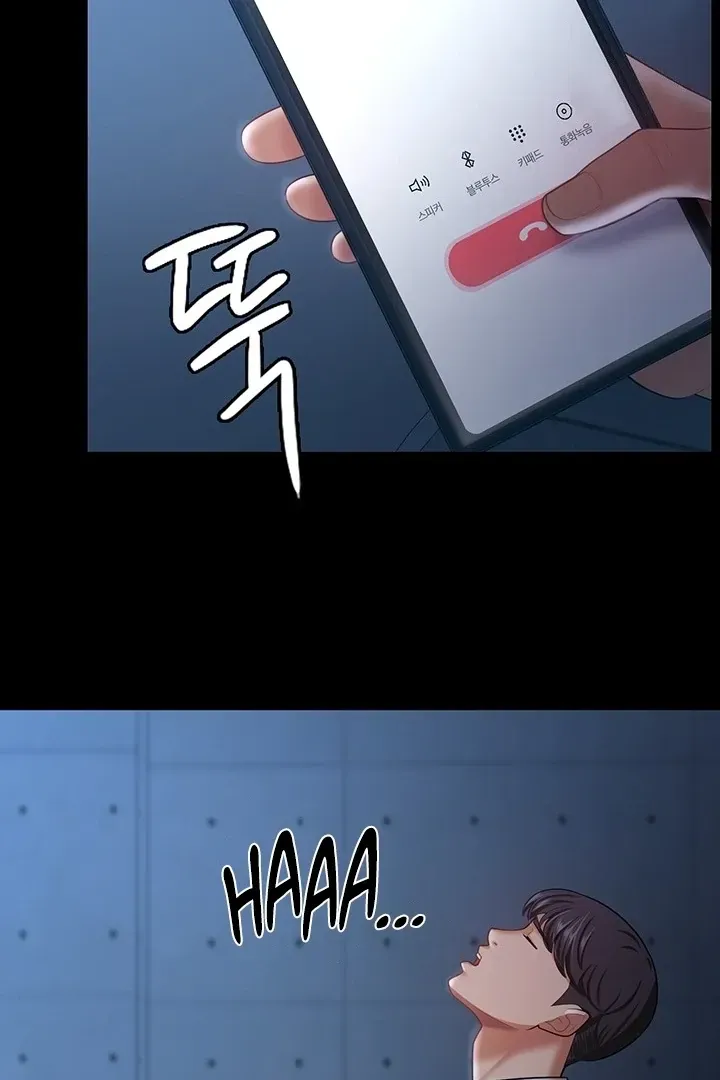 Read The Cheating Chatroom chapter 13 image 54 on Lezhin