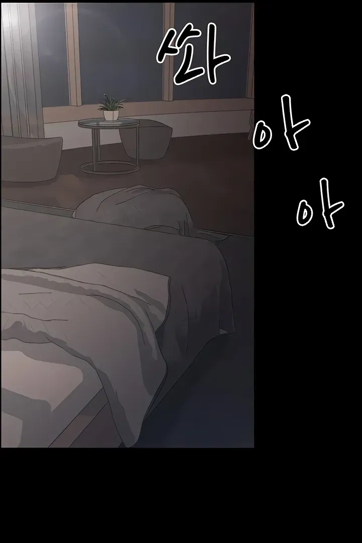 Read The Cheating Chatroom chapter 16 image 44 on Lezhin