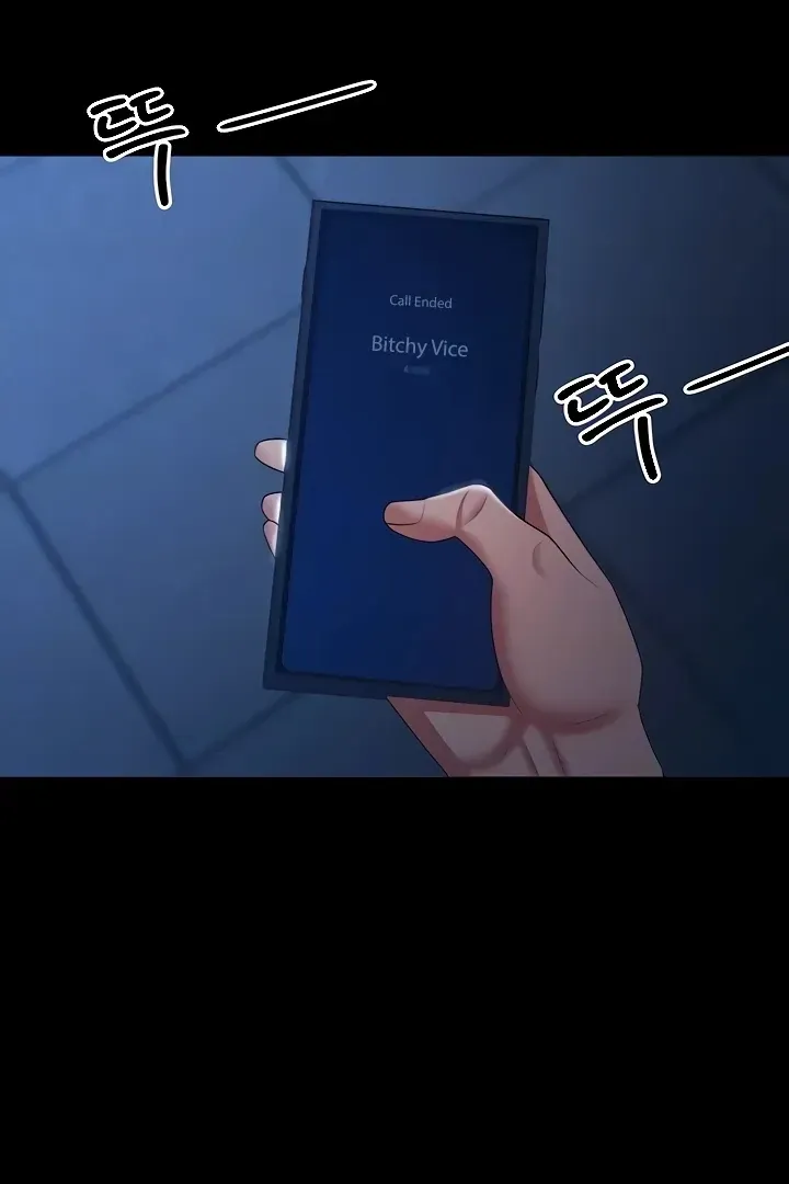 Read The Cheating Chatroom chapter 17 image 30 on Lezhin