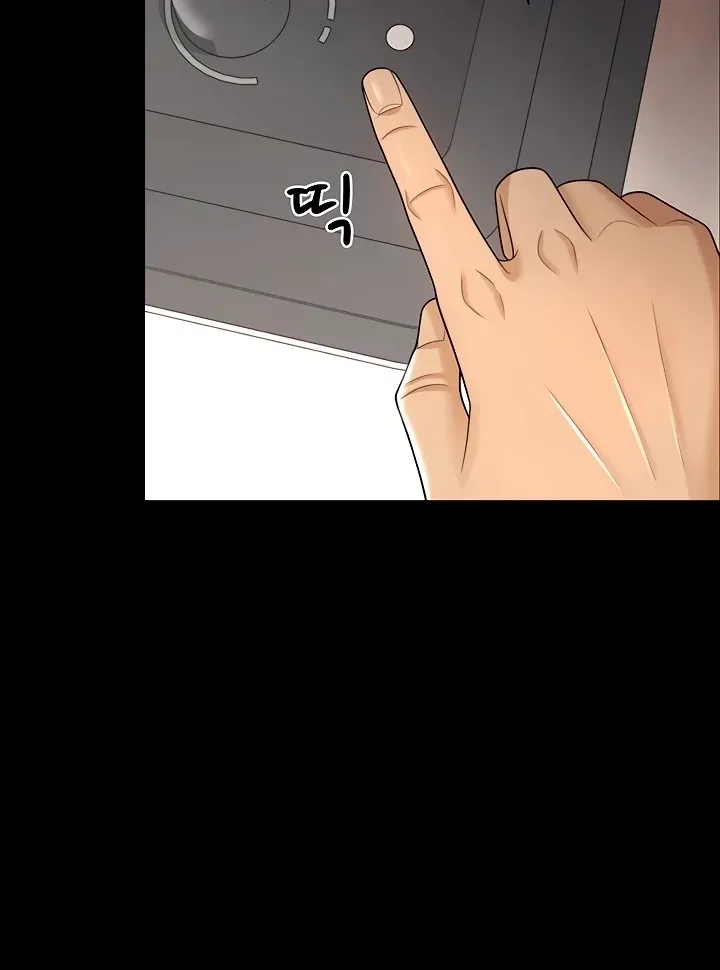 Read The Cheating Chatroom chapter 17 image 62 on Lezhin