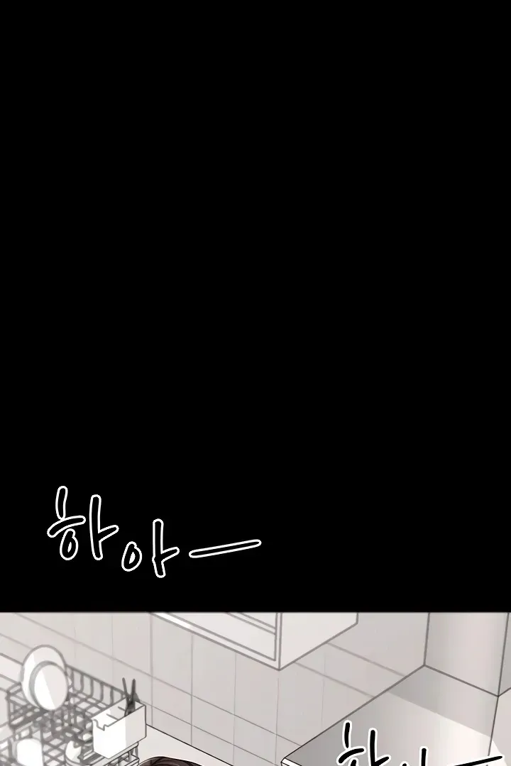 Read The Cheating Chatroom chapter 17 image 83 on Lezhin