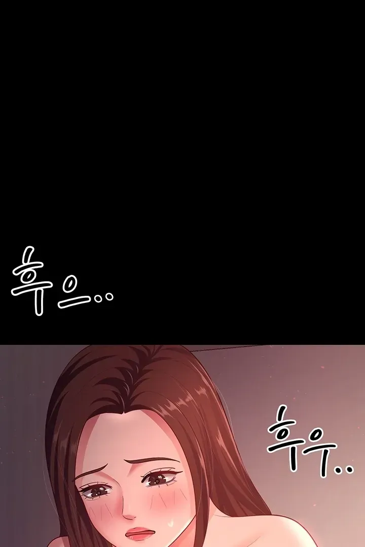 Read The Cheating Chatroom chapter 21 image 9 on Lezhin