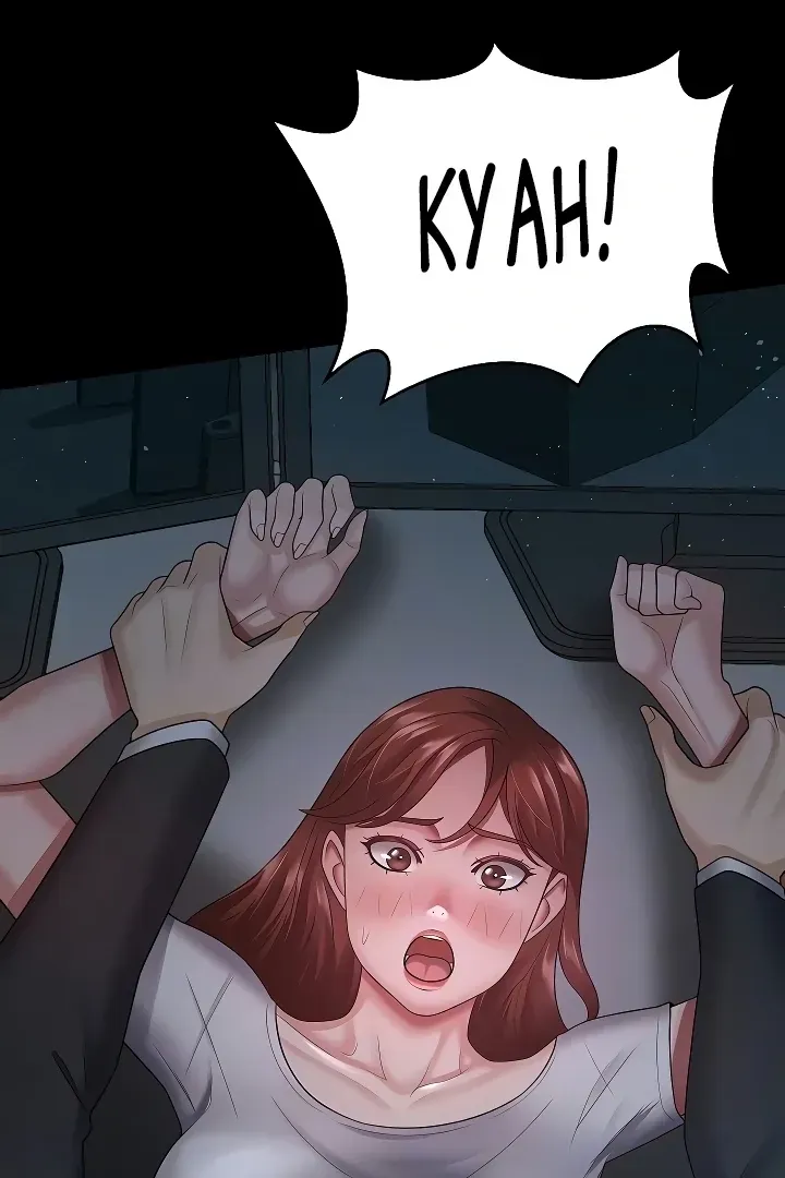 Read The Cheating Chatroom chapter 24 image 19 on Lezhin
