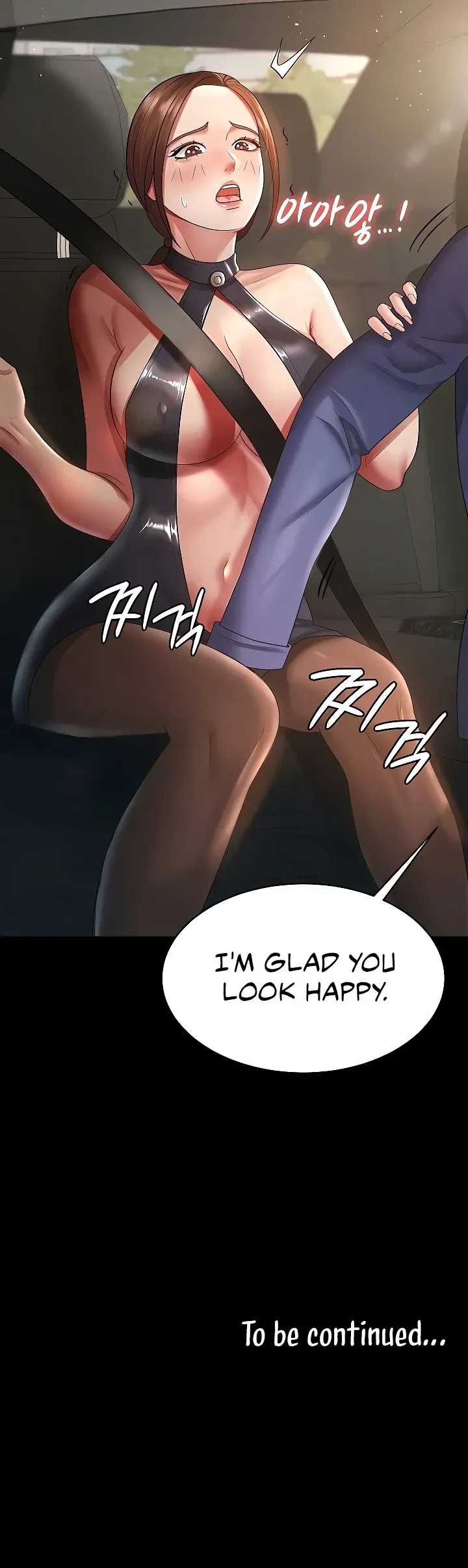 Read The Cheating Chatroom chapter 24 image 97 on Lezhin