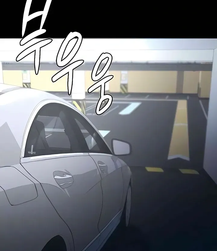 Read The Cheating Chatroom chapter 25 image 26 on Lezhin
