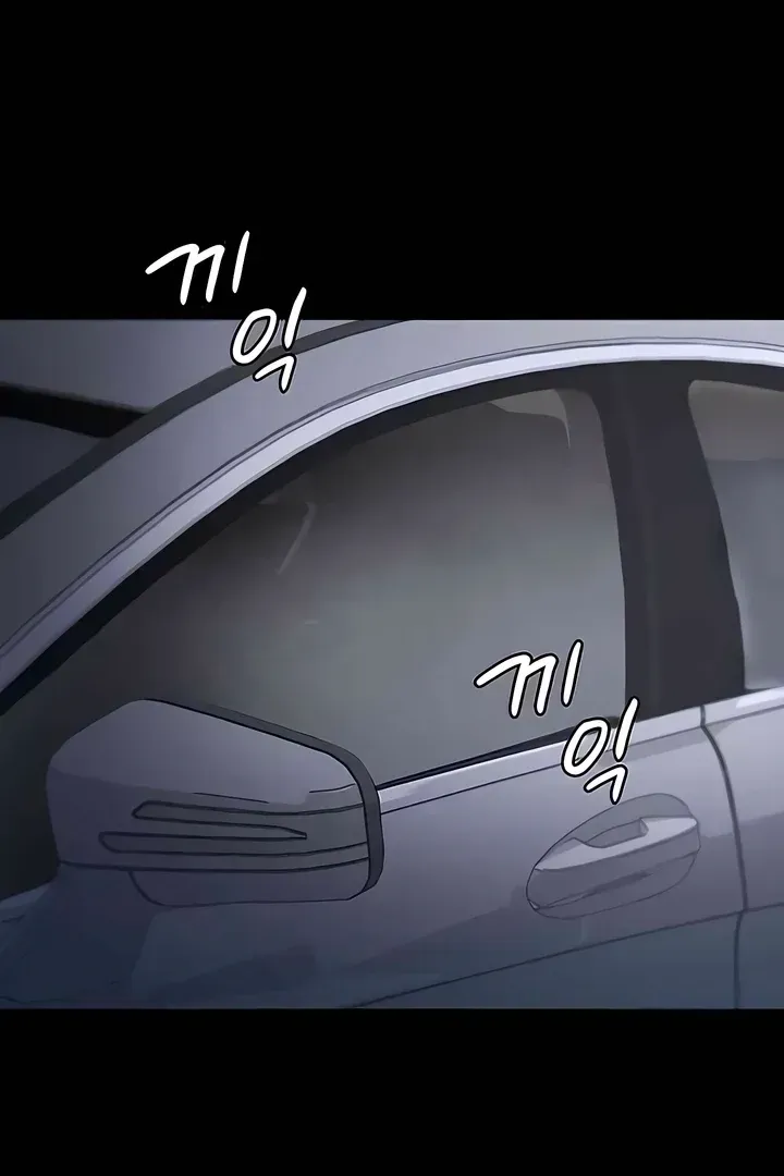 Read The Cheating Chatroom chapter 25 image 39 on Lezhin