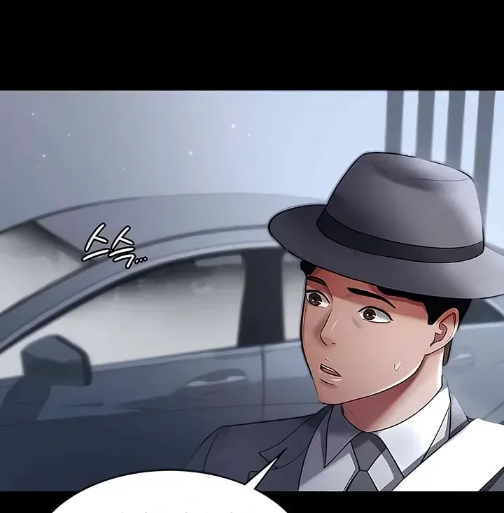 Read The Cheating Chatroom chapter 25 image 53 on Lezhin