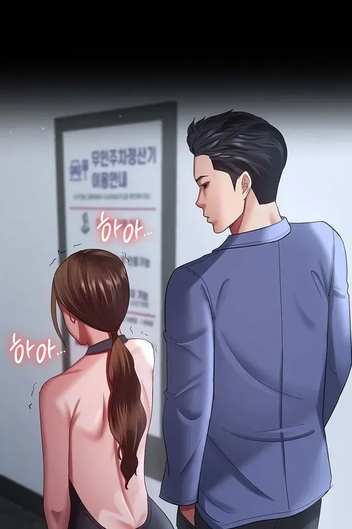 Read The Cheating Chatroom chapter 26 image 57 on Lezhin