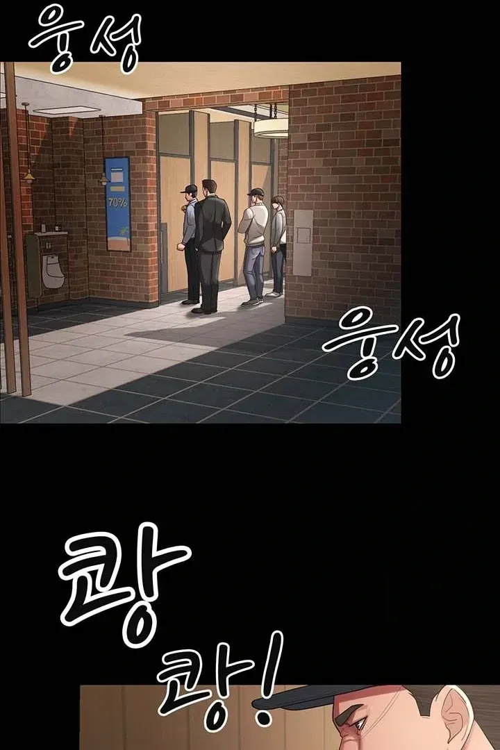 Read The Cheating Chatroom chapter 27 image 71 on Lezhin