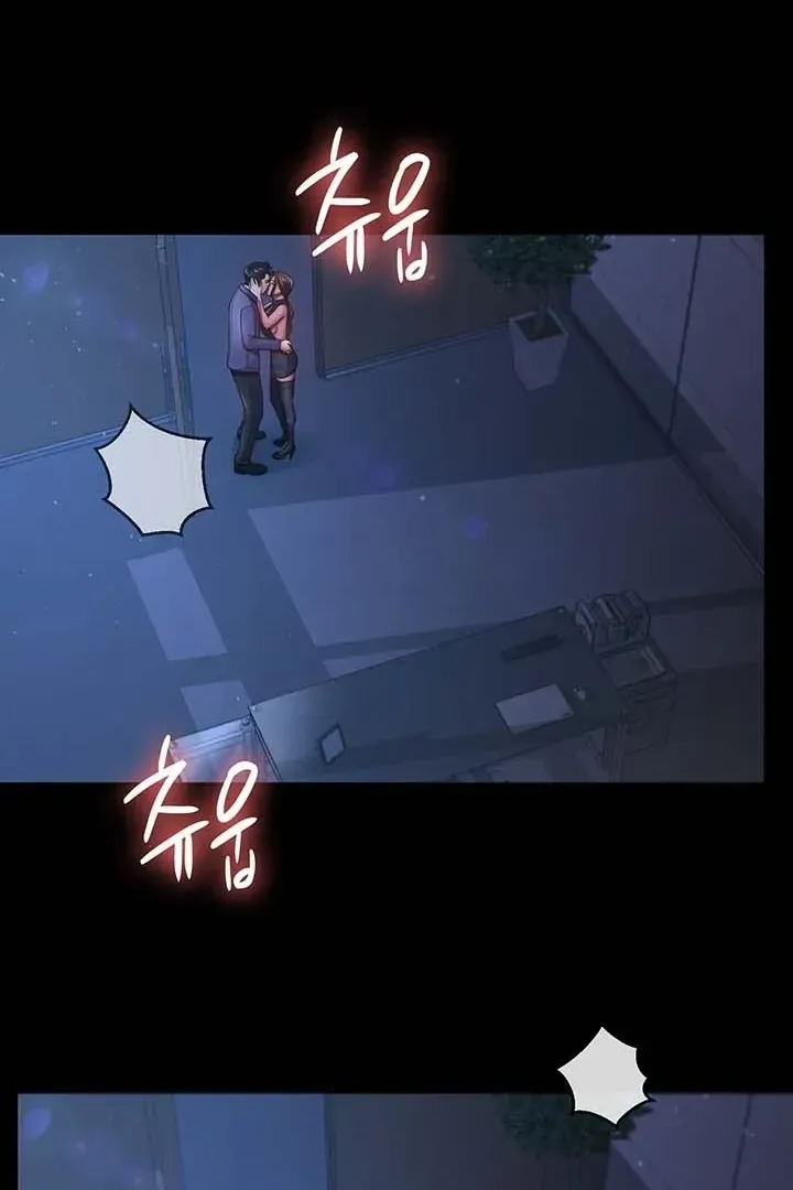 Read The Cheating Chatroom chapter 28 image 21 on Lezhin