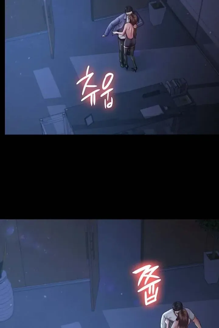 Read The Cheating Chatroom chapter 28 image 22 on Lezhin