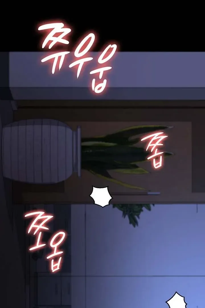 Read The Cheating Chatroom chapter 28 image 47 on Lezhin