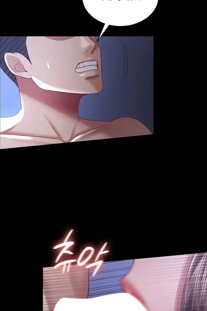Read The Cheating Chatroom chapter 28 image 49 on Lezhin