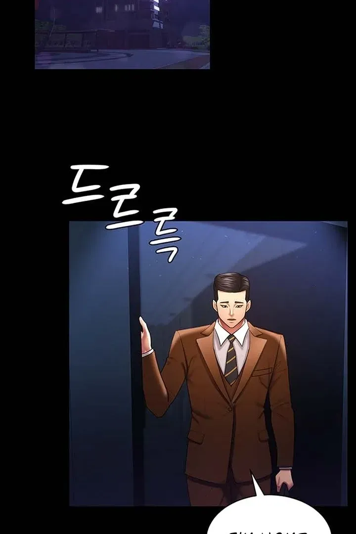 Read The Cheating Chatroom chapter 29 image 11 on Lezhin