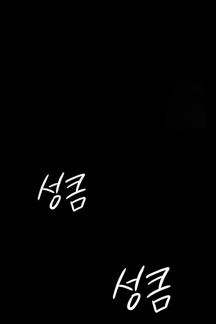 Read The Cheating Chatroom chapter 29 image 13 on Lezhin