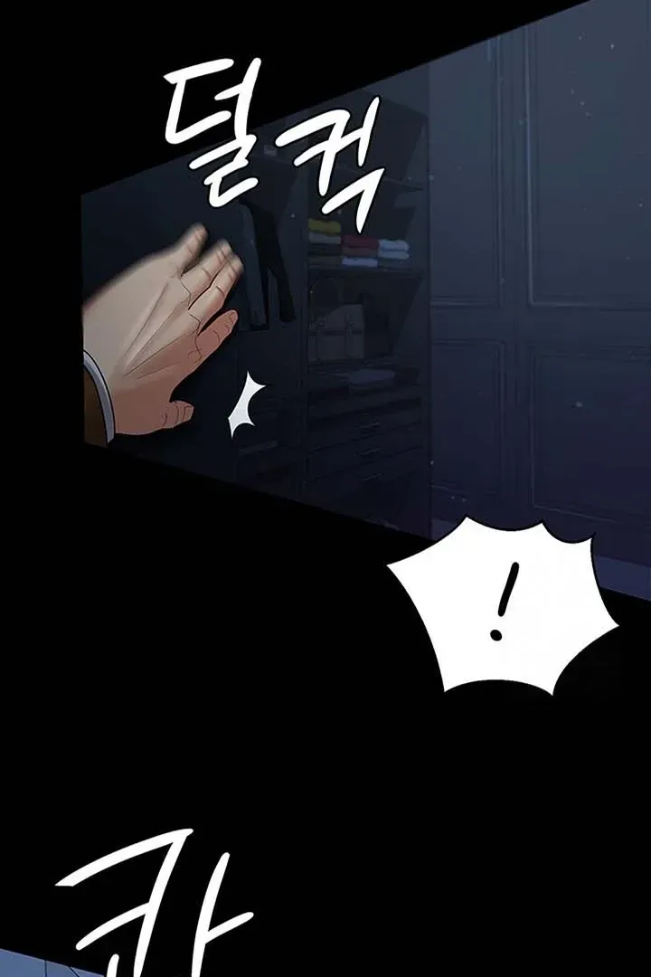 Read The Cheating Chatroom chapter 29 image 15 on Lezhin